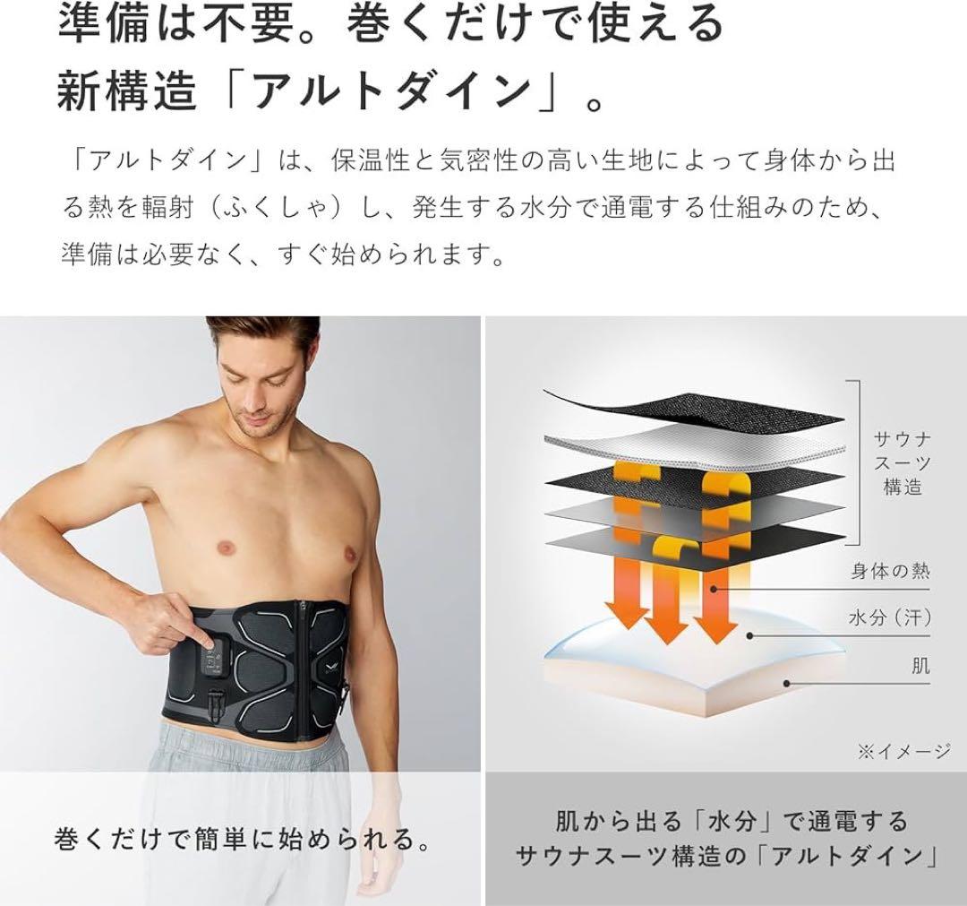 【新品】SIXPAD Core Belt 2 Mサイズ