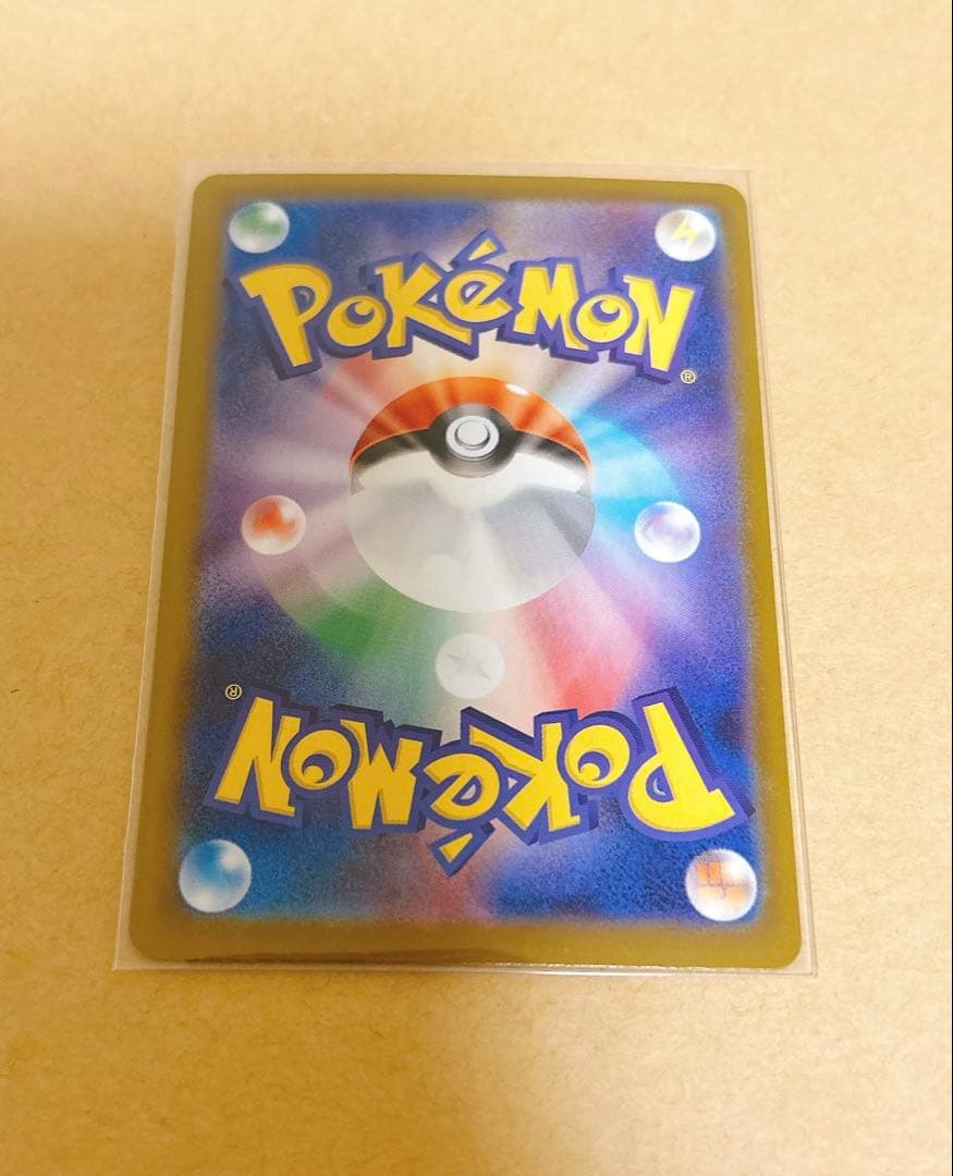 メガリザードンX EX SAR ポケモンカード