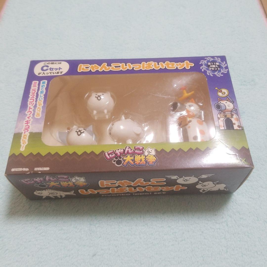 希少にゃんこいっぱいセット