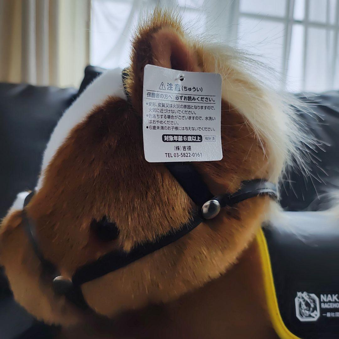 【非売品】JRA競走馬「特大ぬいぐるみ」競馬グッズ 優勝記念/ ウマ娘 中央競馬