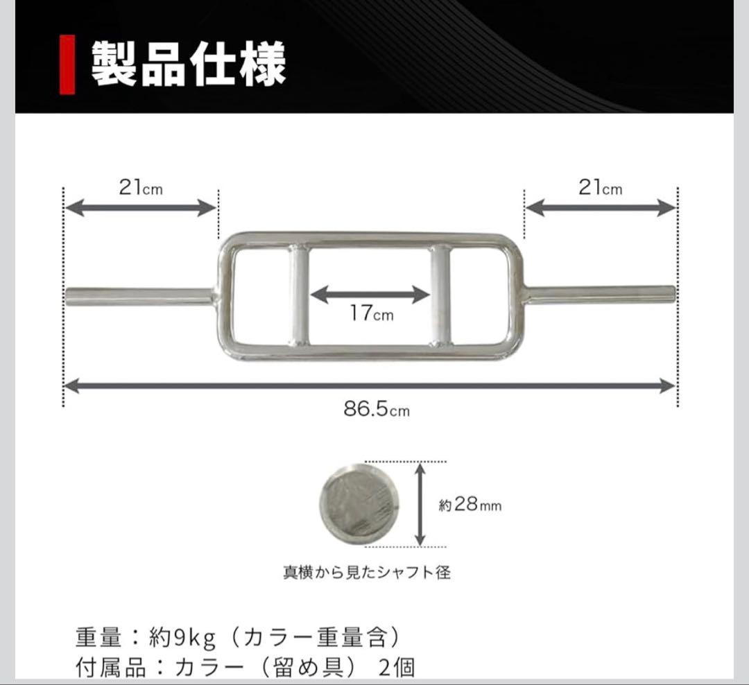 川崎引取限定、ウェイト、ラック、ベンチ、可変ダンベル、シャフト、ストレージセット