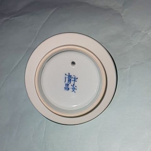 清昌  急須  煎茶道具  茶道具