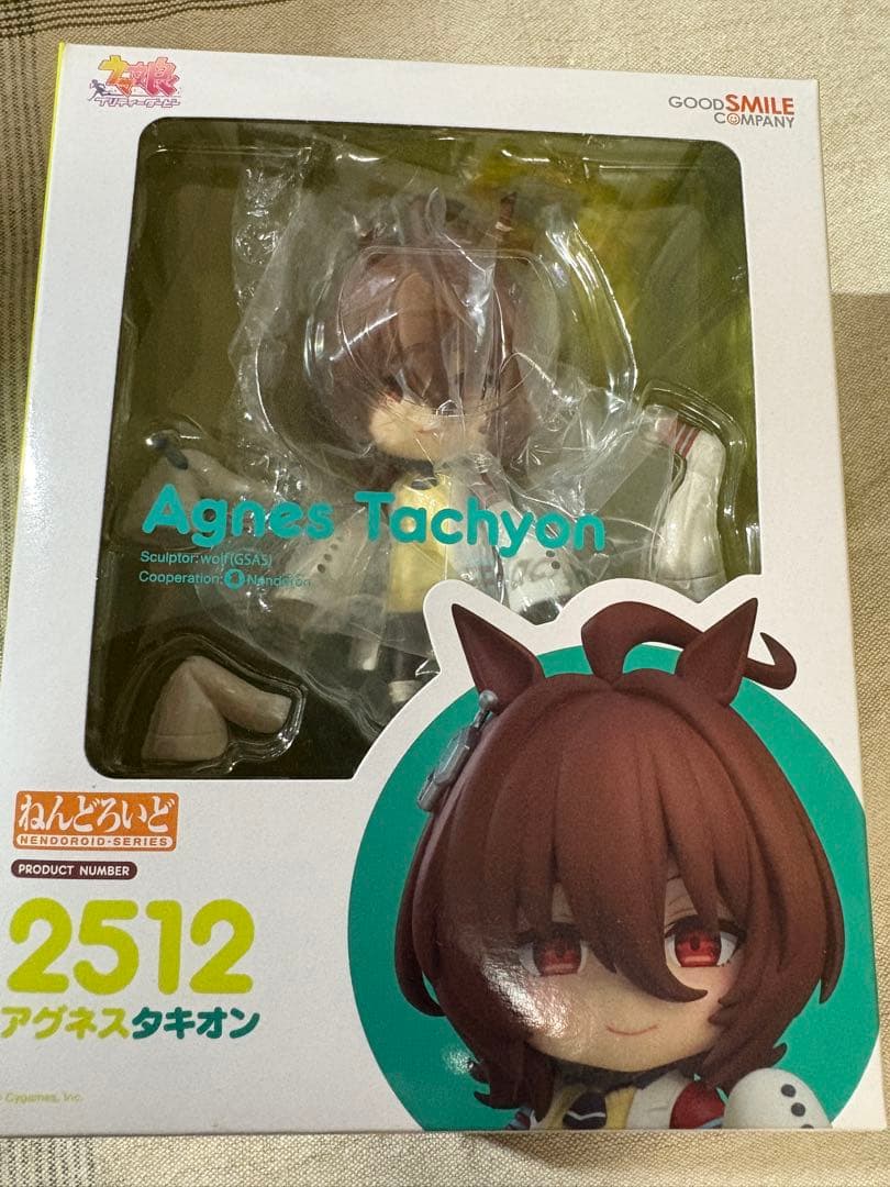 ウマ娘　アグネスタキオン　ねんどろいど