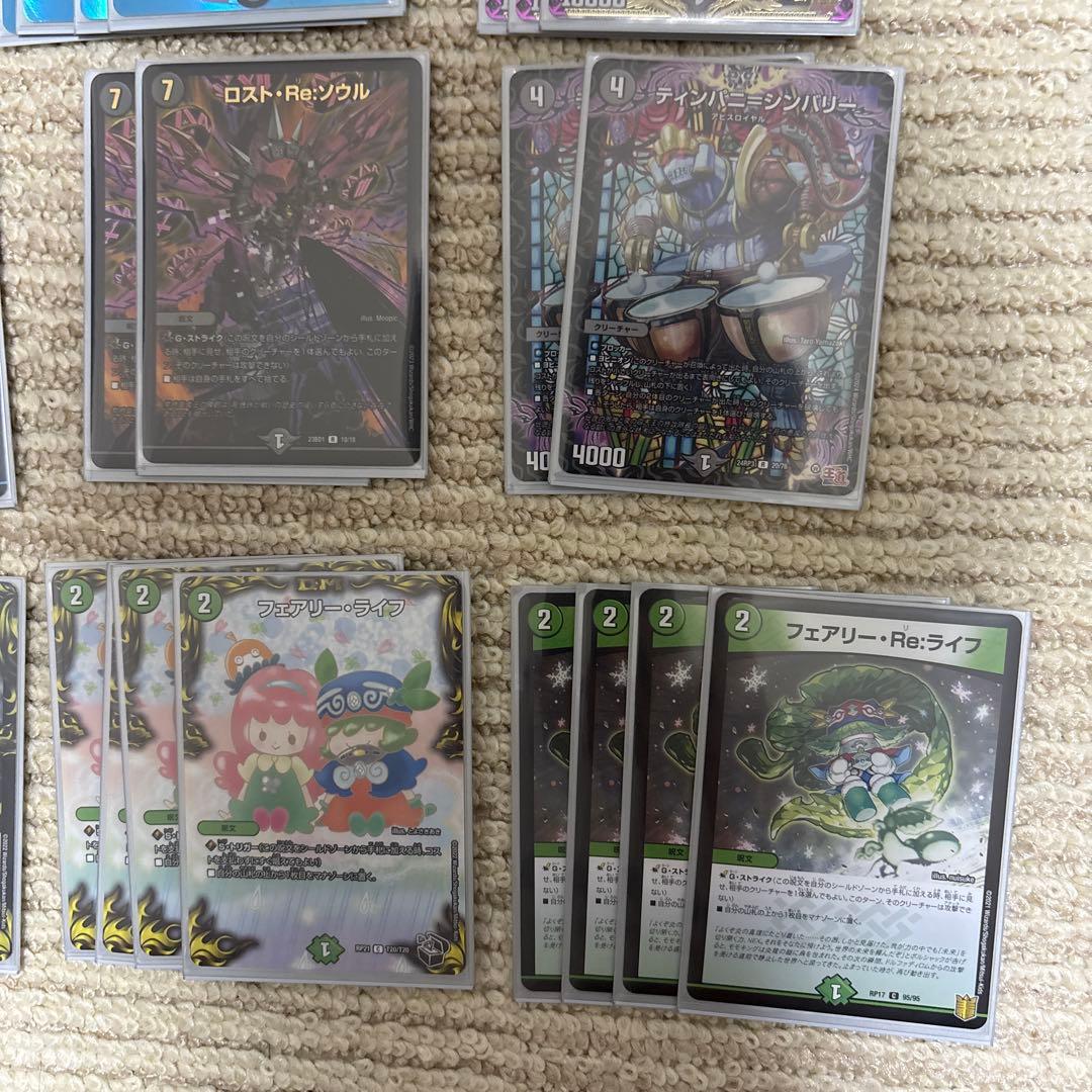 今だけ超特価。アナカラーマルル アナカラーインターステラ デュエマ