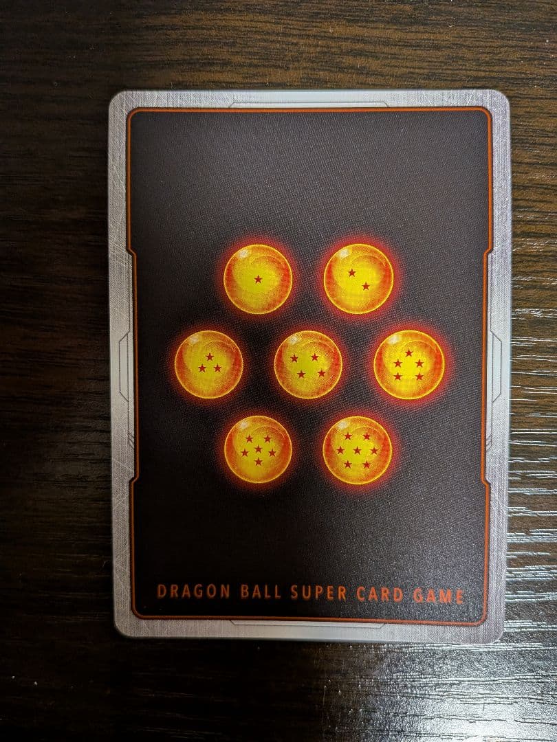 ドラゴンボールフュージョンワールド　魔人ブウ:純粋　fb04-095　パラレル