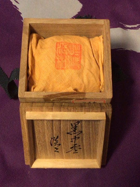 茶道具　黒中棗　共箱付き☆