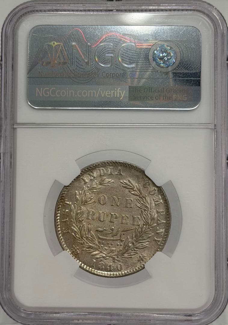 1840年英領インド ヴィクトリア 1ルピー銀貨 NGC認証
