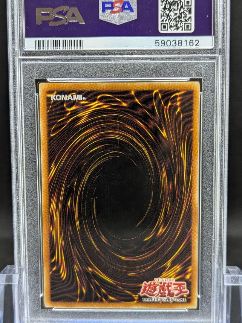 PSA10 遊戯王旧アジア 死者蘇生 ウルトラ