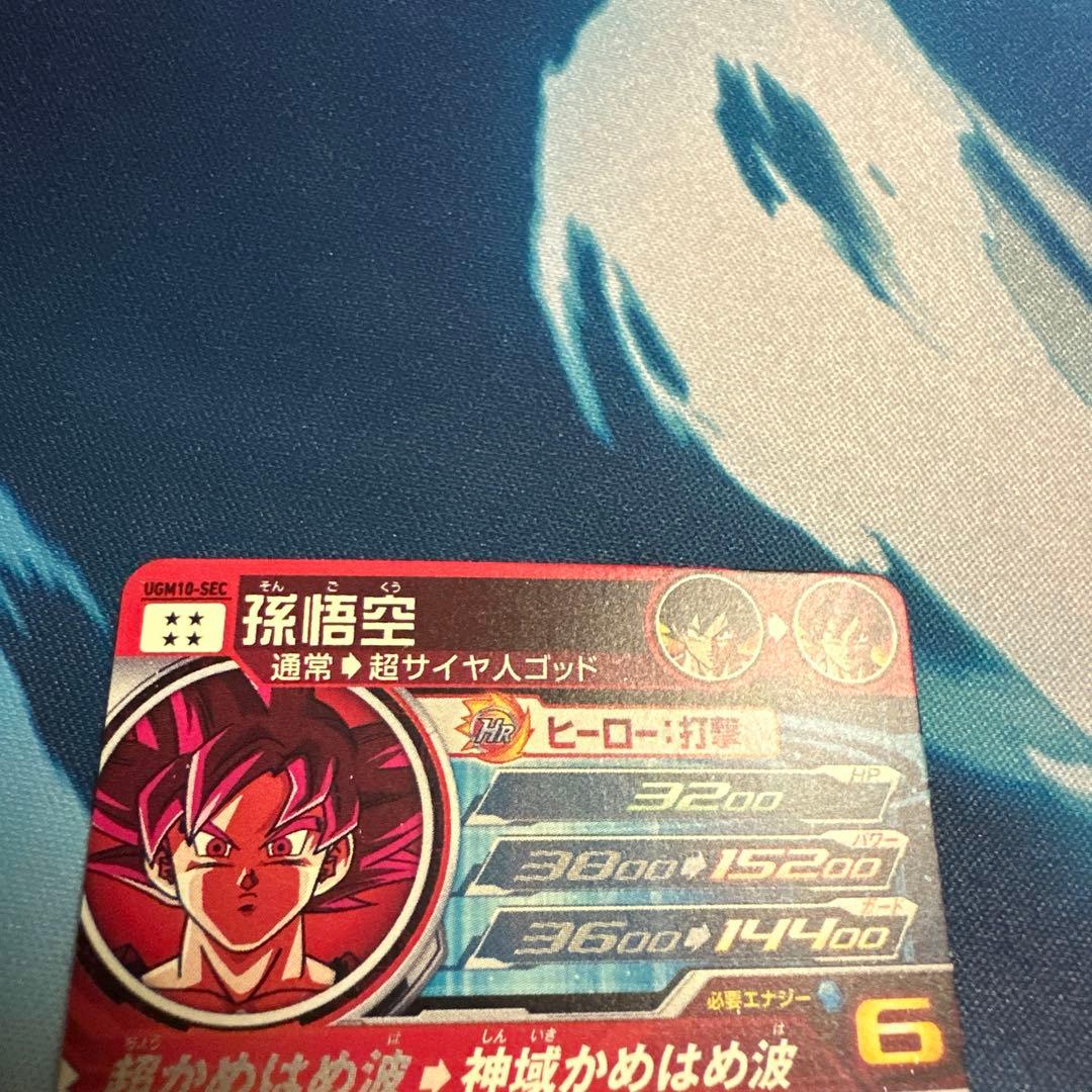 SDBH ドラゴンボールヒーローズSEC 高騰中‼︎