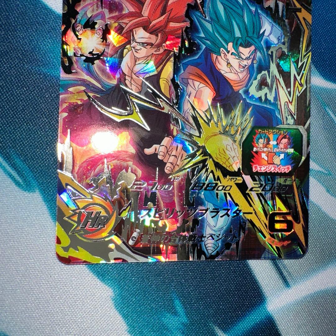 SDBH ドラゴンボールヒーローズSEC 高騰中‼︎