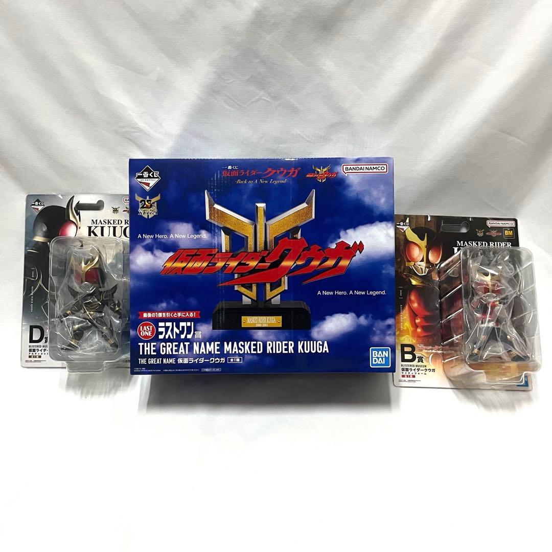 仮面ライダークウガ 一番くじ　B賞　D賞　ラストワン賞 ロゴフィギュア
