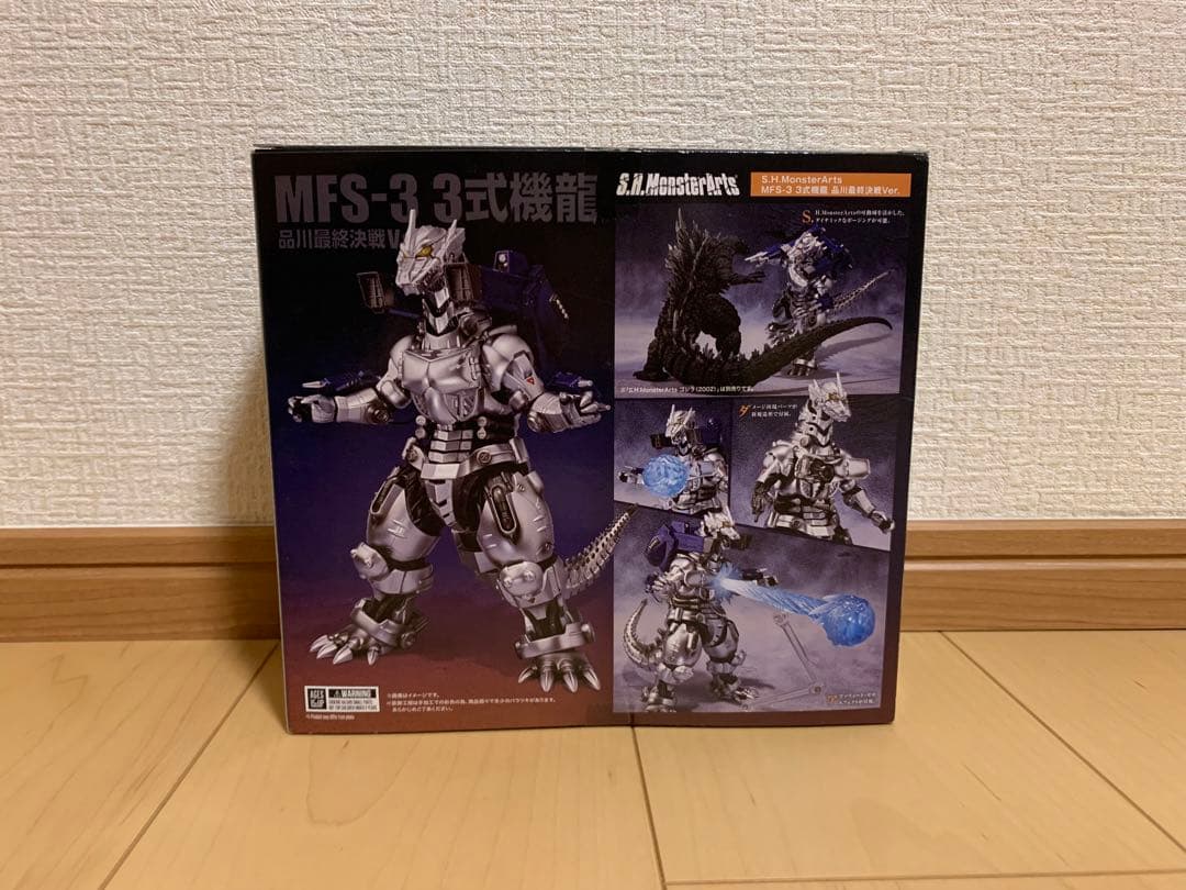 S.h monsterarts　三式機龍　品川最終決戦ver