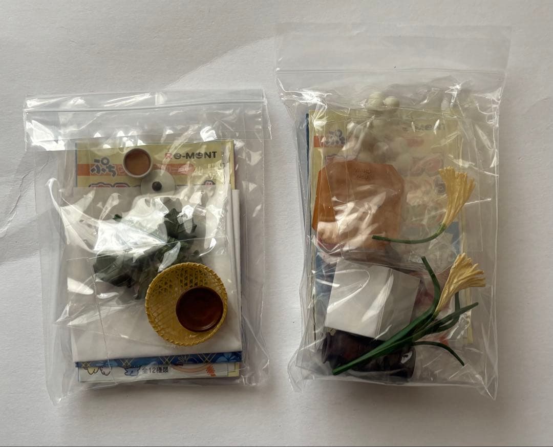 リーメント ３時のおやつ ノーマル10種 未開封