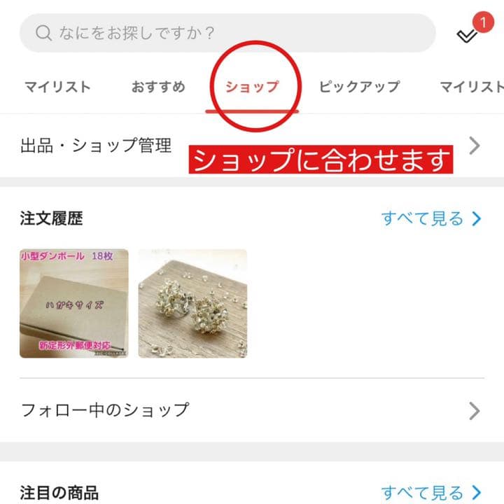 ハムスター帽子