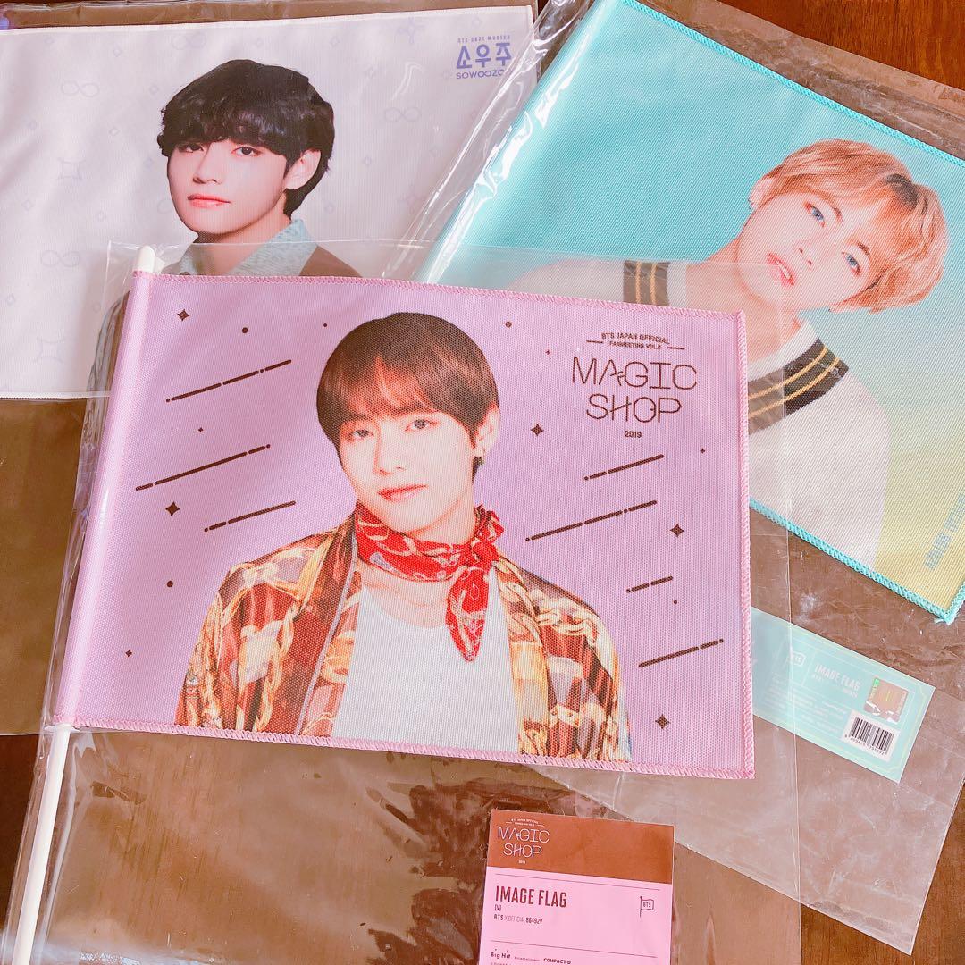 うちわ テテ テヒョン TATA 公式 グッズ BTS BT21 tinytan