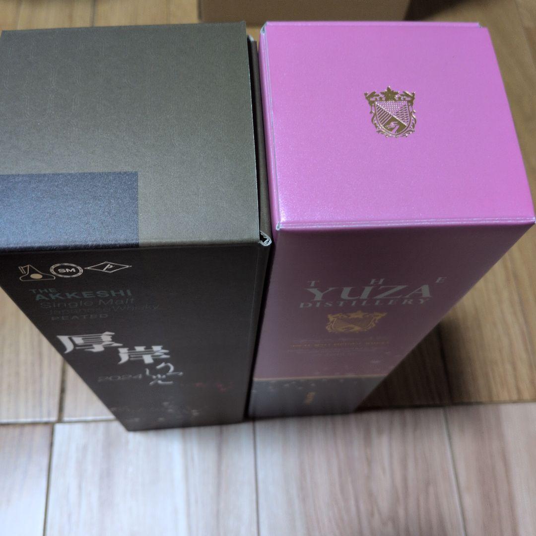 厚岸立春2024 & Yuza Distillery セット