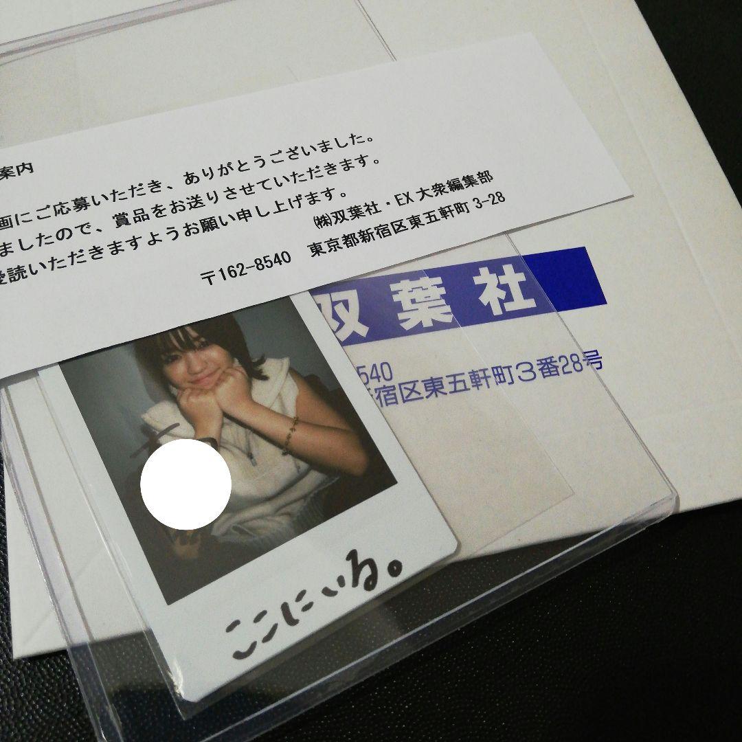 当選品♪　大原優乃　直筆サイン入りチェキ　抽プレ