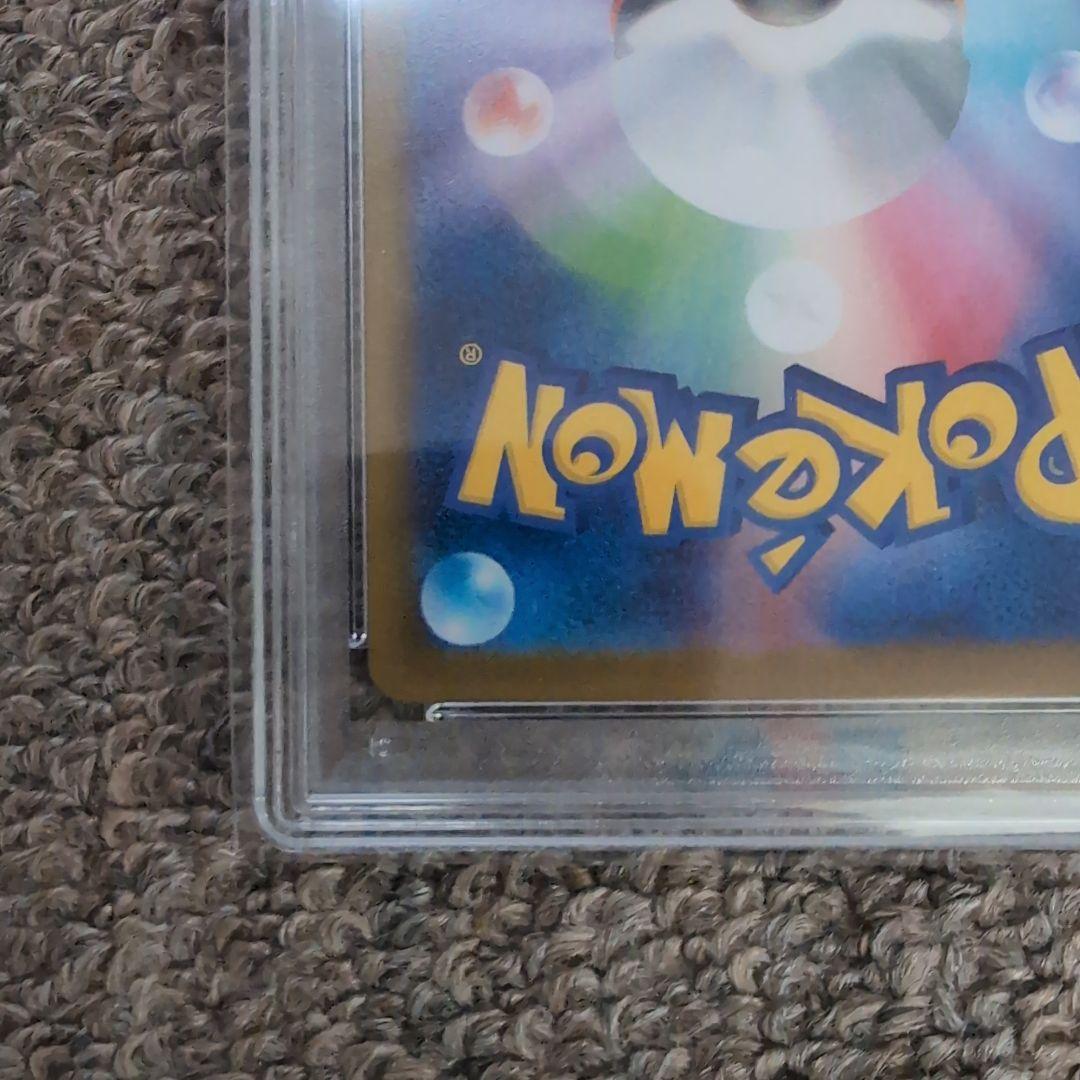 ポケモンカード　ブラッキーex sar psa10