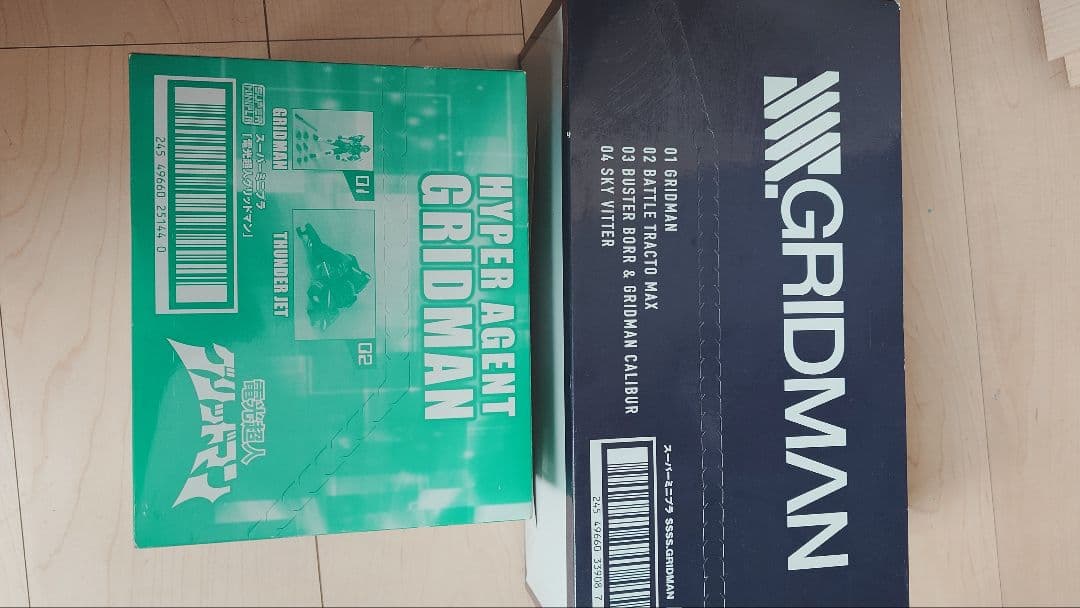 SMPグリッドマン/SSSS.GRIDMAN/SSSS.DYNAZENONセット