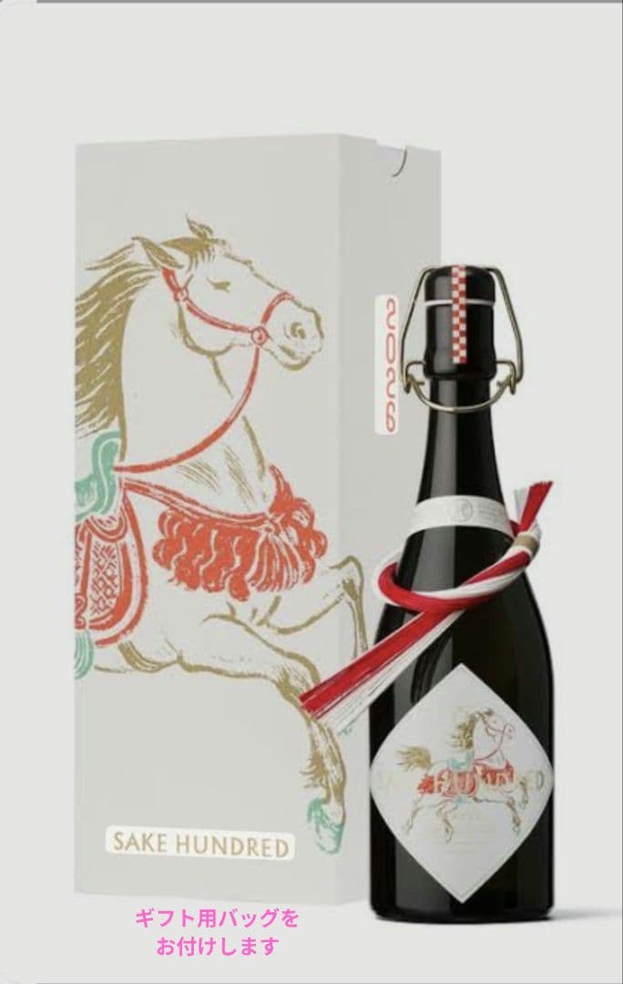 サ*ャ様 百光 New Year Edition 2026 720ml ギフトバ