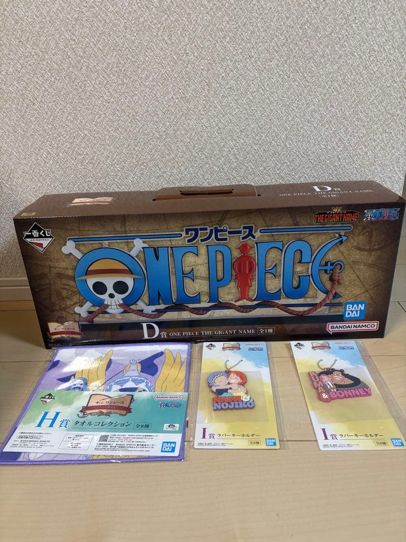 ま*も様 ワンピース一番くじ D賞　THE GIGANT NAME ギガントネー