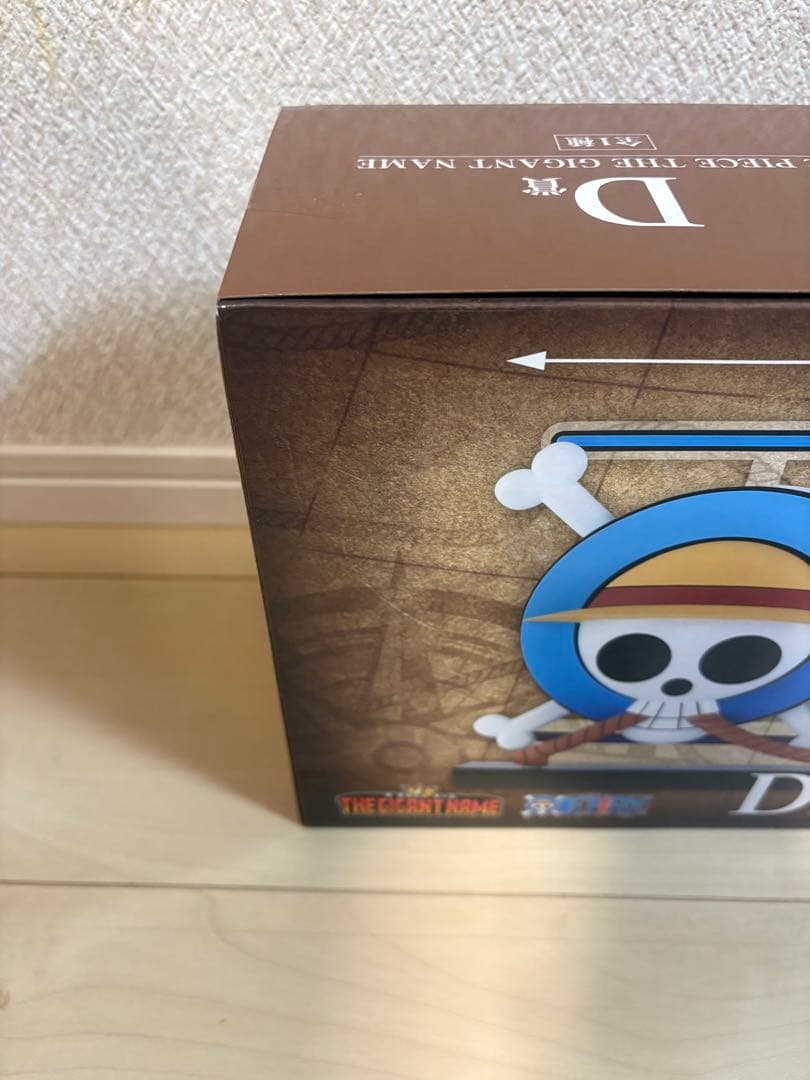 ま*も様 ワンピース一番くじ D賞　THE GIGANT NAME ギガントネー