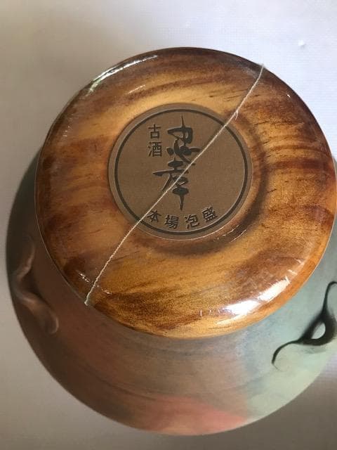 むぎ 泡盛古酒　忠孝酒造３升甕