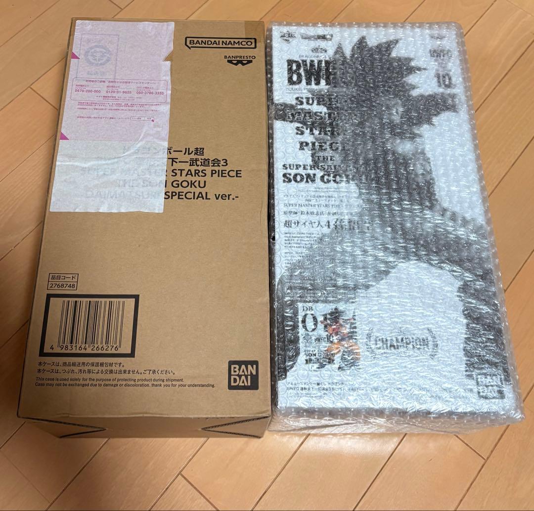 ドラゴンボール　フィギュア　バンダイ　バイバイ　悟空 4 SMSP まとめ