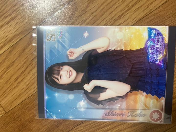 乃木坂46 久保史緒里 サイン入りタペストリー