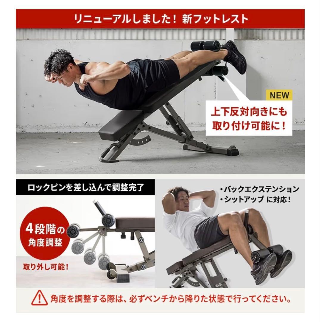 リーディングエッジ アジャスタブルベンチ 移動用ローラー付き トレーニングベンチ