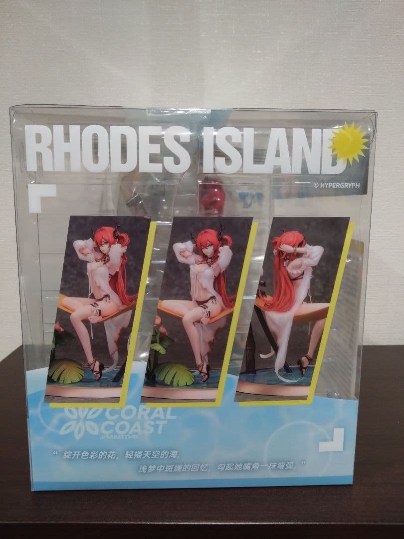 アークナイツ スルト 極彩の楽園CW03 Ver. 1/7 完成品フィギュア