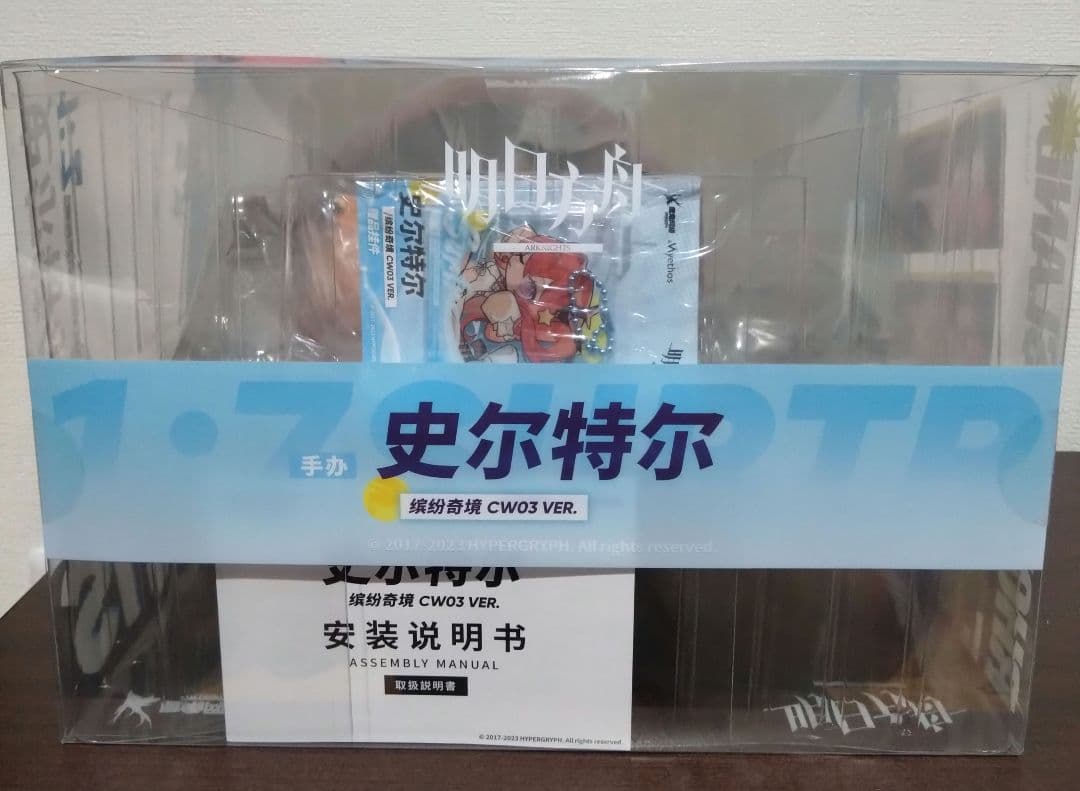 アークナイツ スルト 極彩の楽園CW03 Ver. 1/7 完成品フィギュア