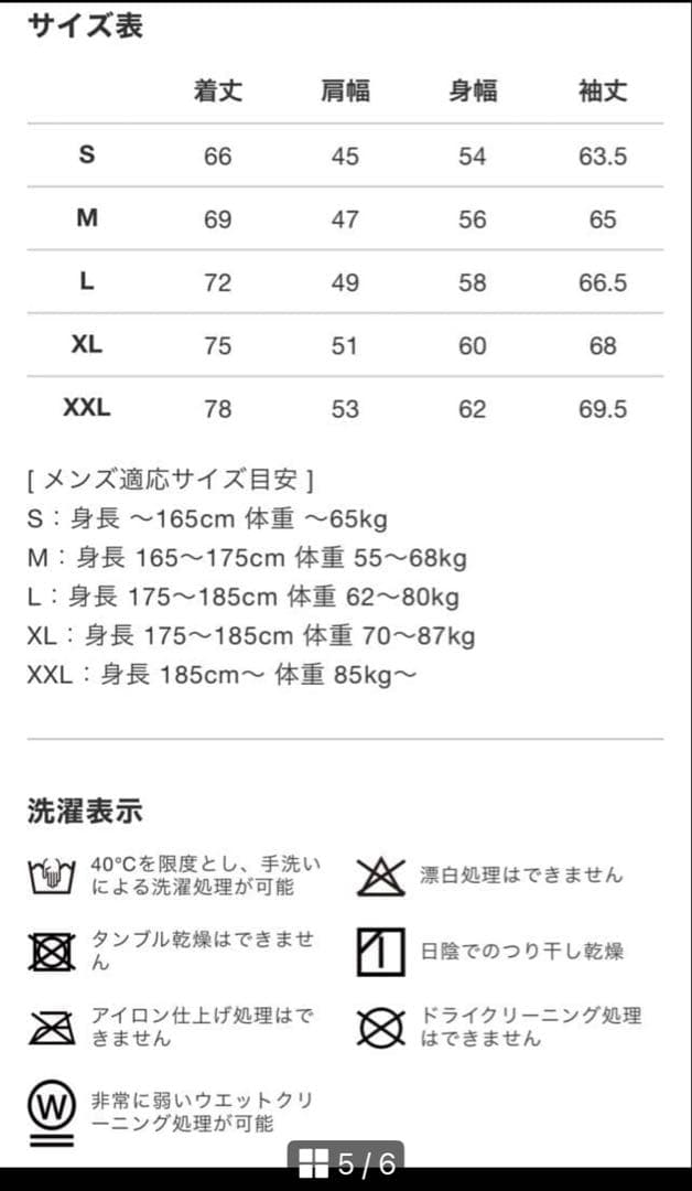 V TWELVE 青赤 中綿入りスニード