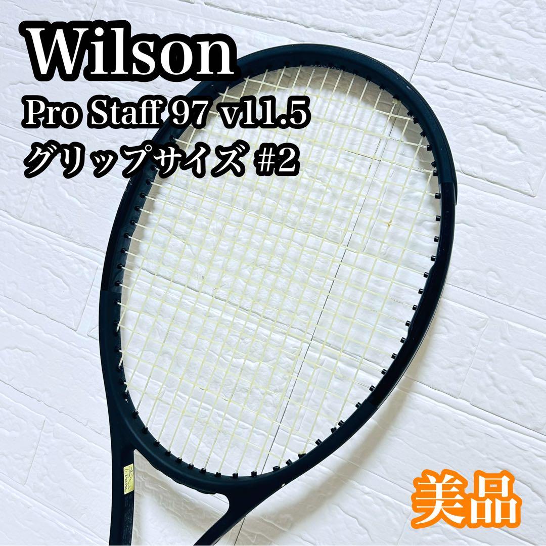 【美品】 Wilson Pro Staff 97 v11.5 グリップサイズ2