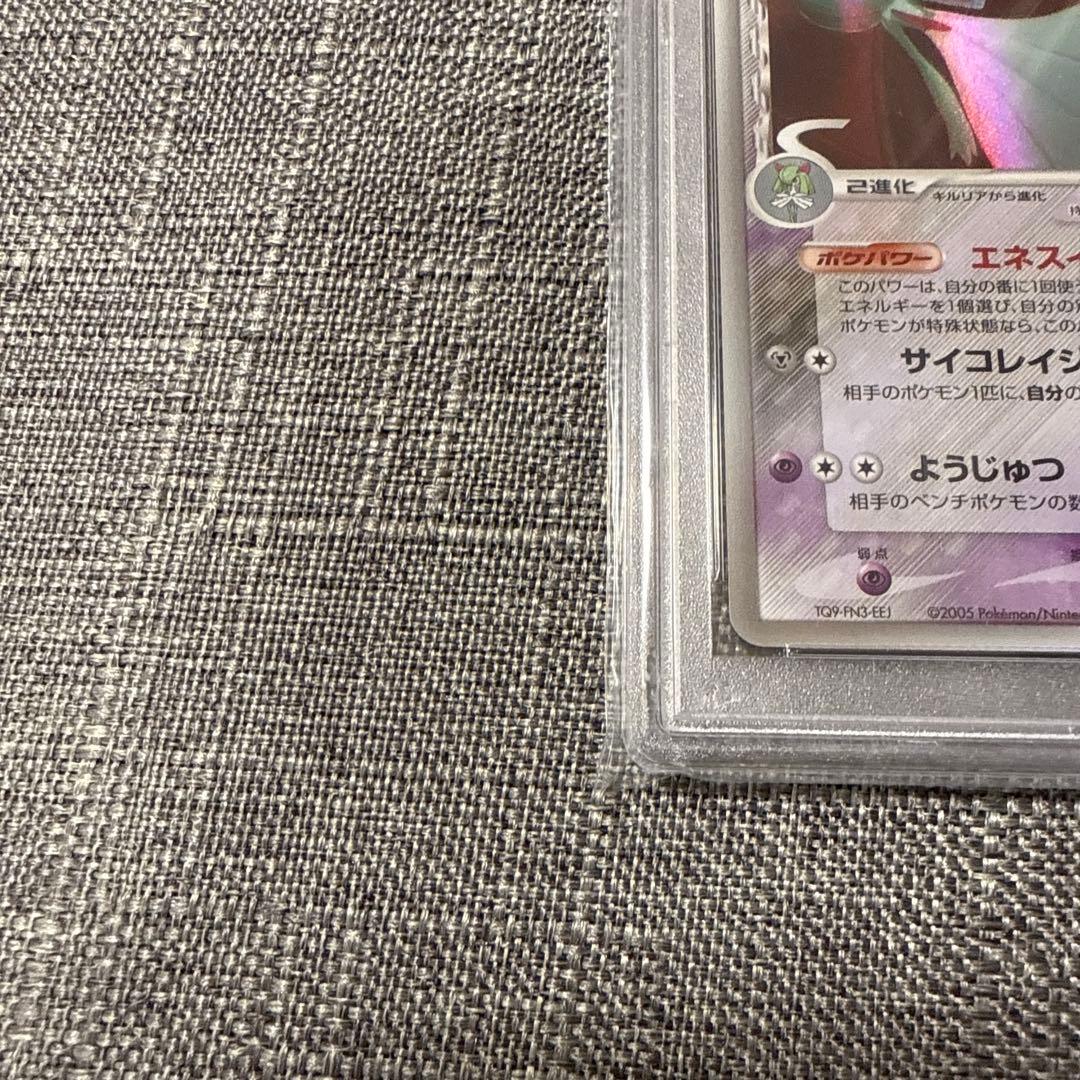 サーナイト　デルタ種　PSA10 極美品　ポケカ