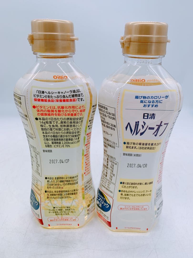 関東限定送料無料 日清 oirio オイルセット 0128か2 E1 120