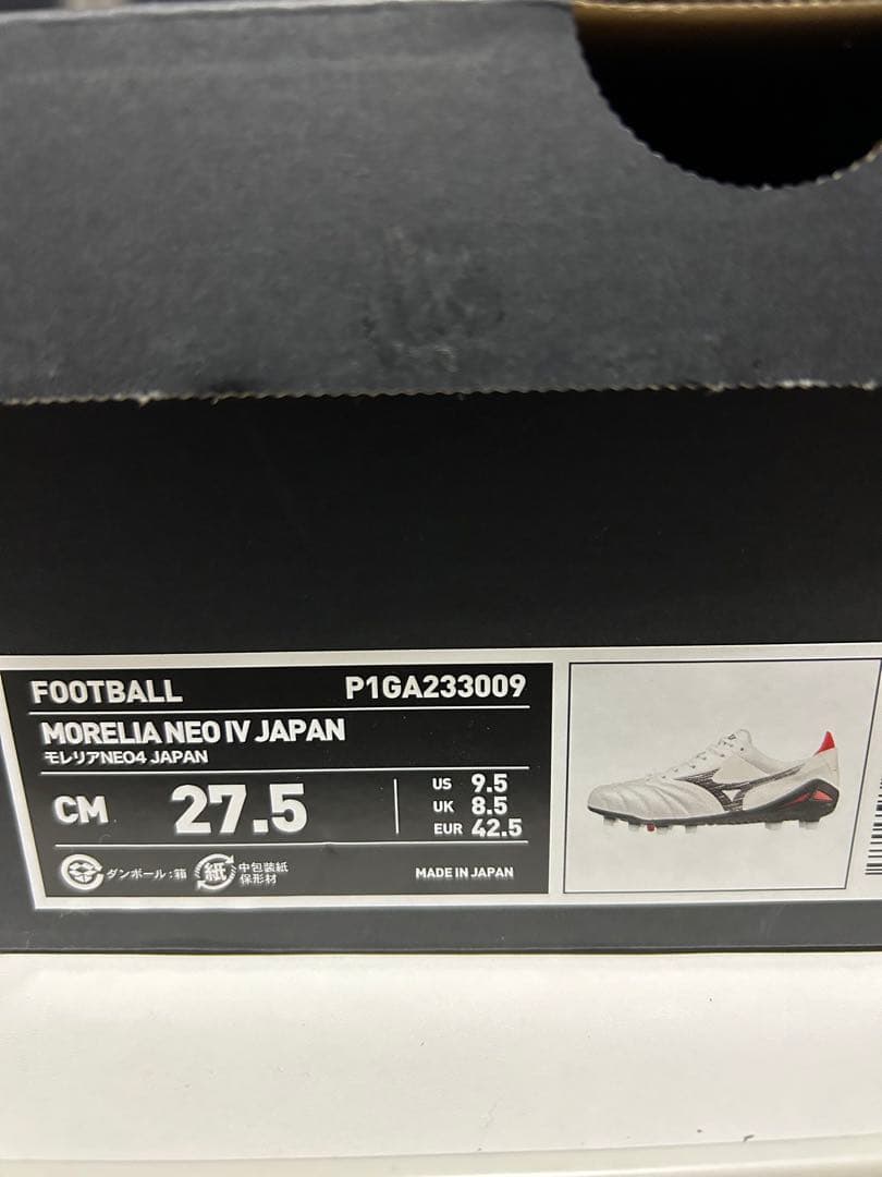 モレリアネオ4Japan