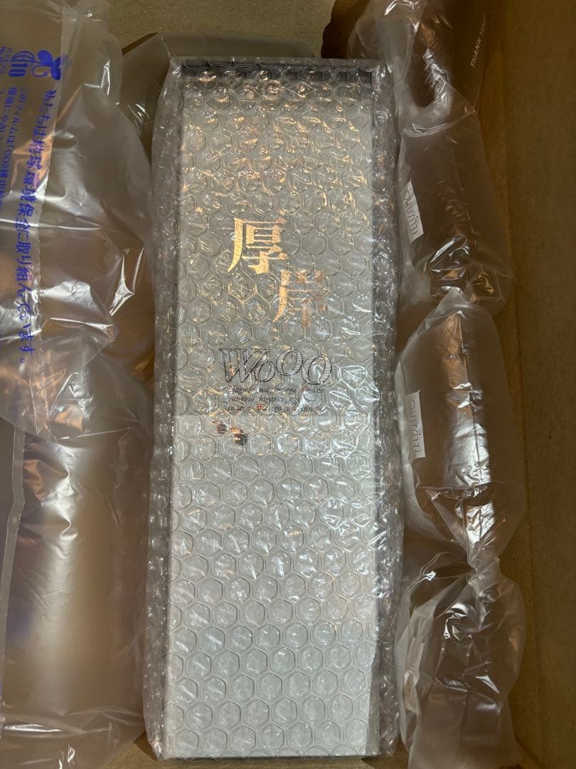 厚岸ウイスキー × 室井慎次 「むろい」踊るプロジェクト　シングルモルト