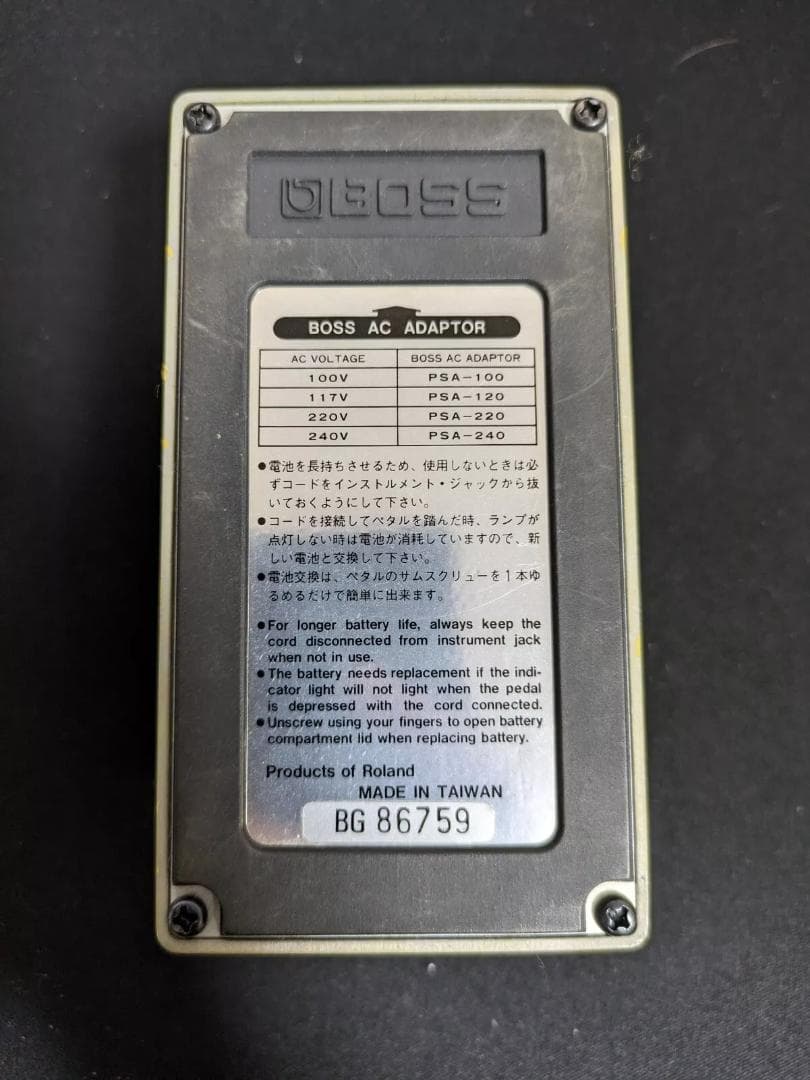 BOSS DUAL OverDrive SD-2 ギターエフェクトペダル