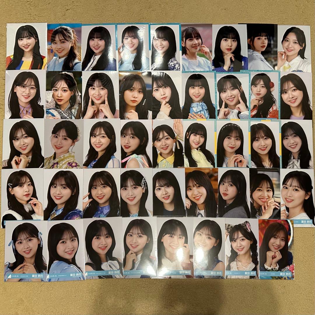 日向坂46 富田鈴花 歴代ランダム生写真 124種類コンプ ※注釈あり※
