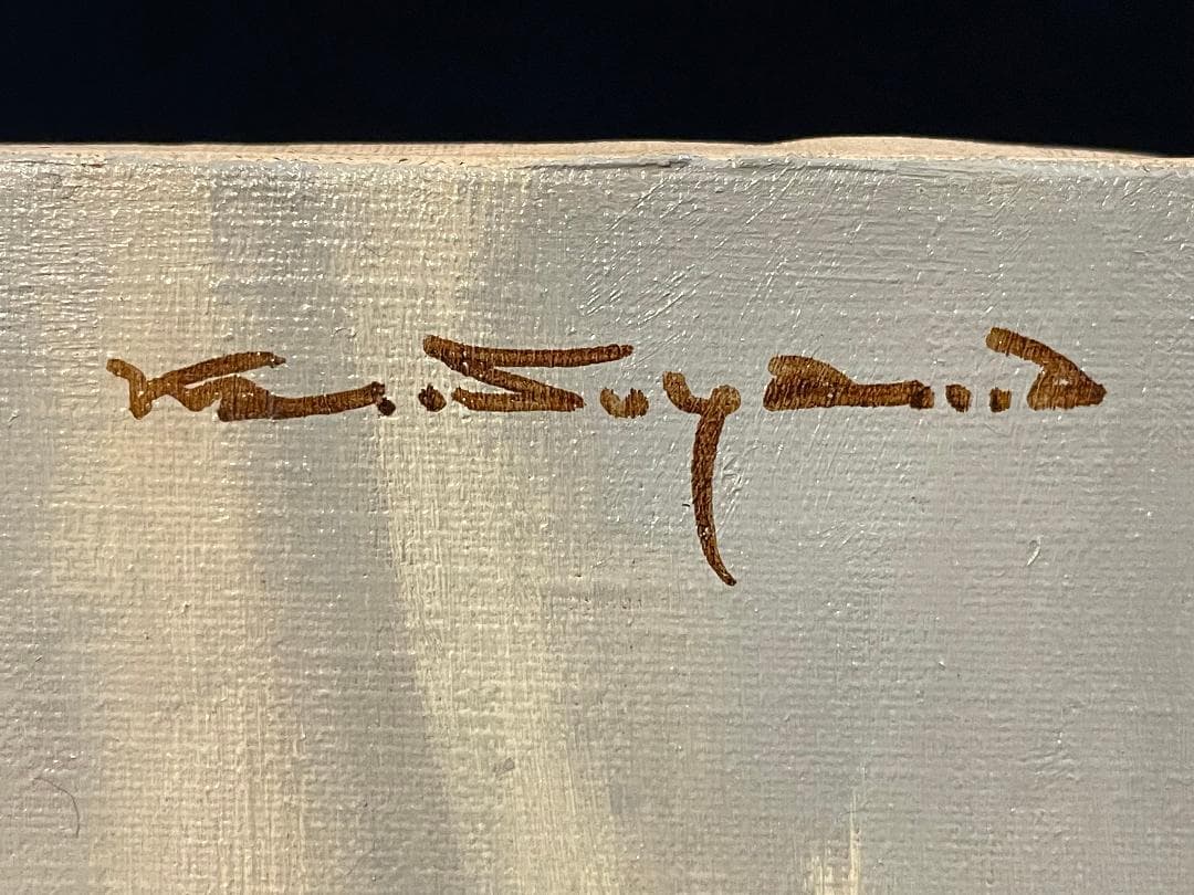 「真作」陶山侃「人形姉妹」静物画　油彩画　額装　F4号