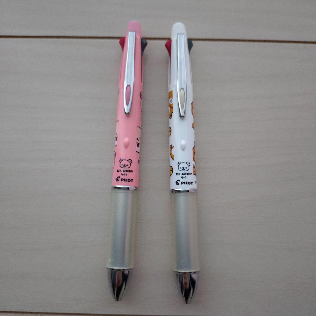 【値下げ中】希少品　リラックマ　コリラックマ　ドクターグリップ　4+1　セット