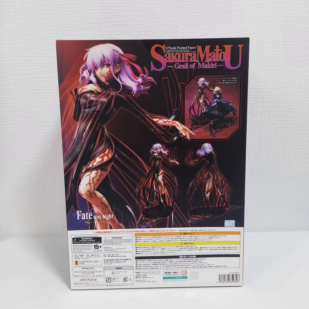 Fate stay/night 間桐桜 セイバーオルタ 1/7スケールフィギュア