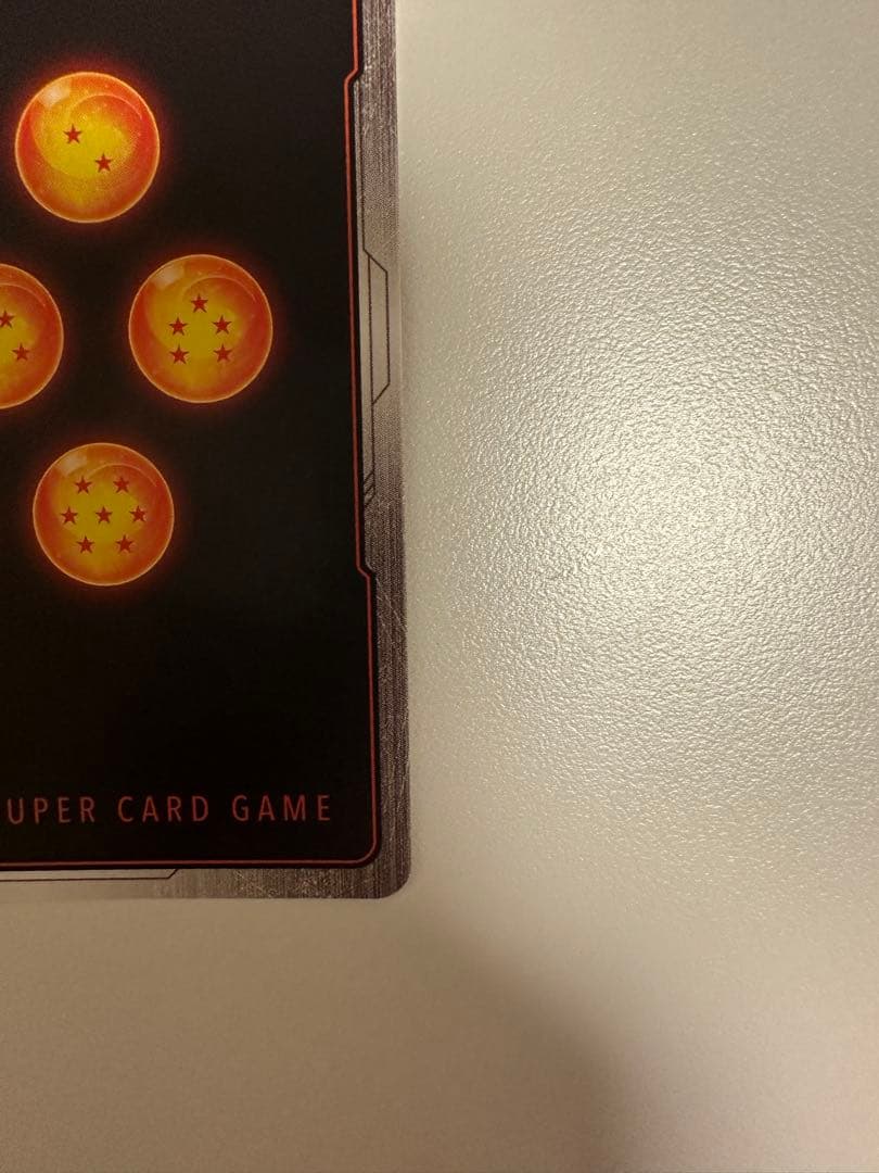 フュージョンワールド 孫悟空 ウルトラパラレル SB01-023 マンガ