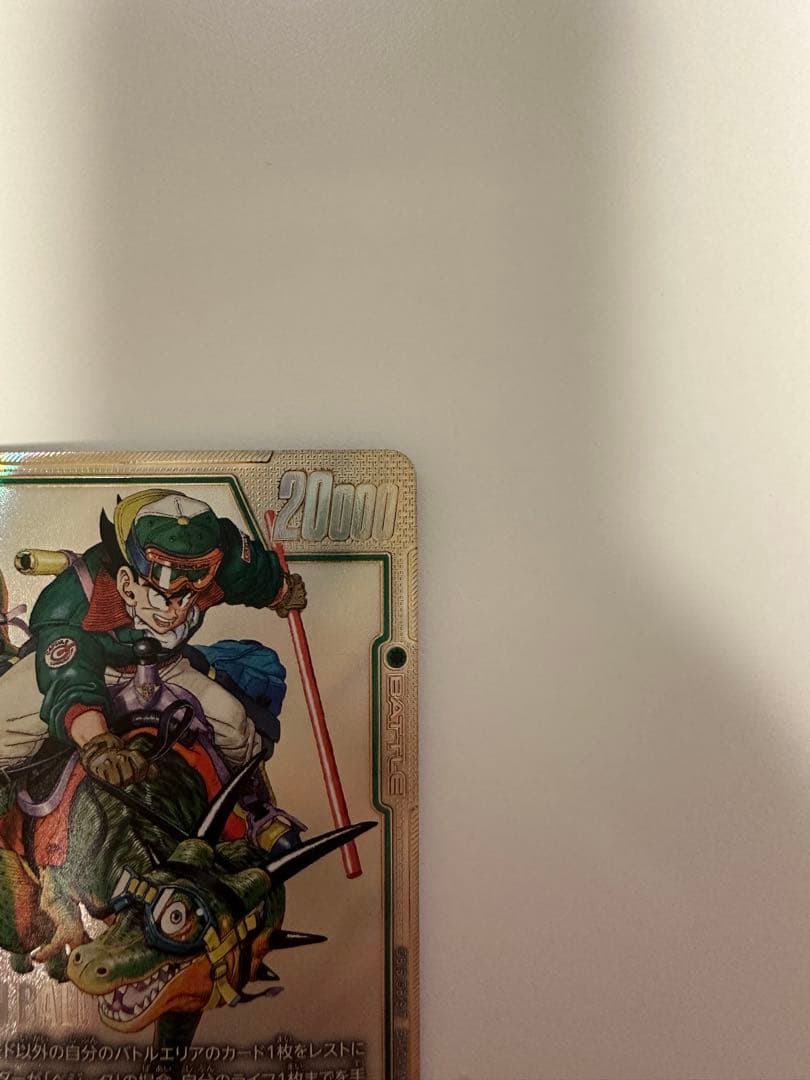 フュージョンワールド 孫悟空 ウルトラパラレル SB01-023 マンガ