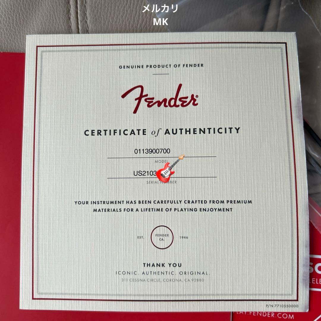 商談中　光栄堂　フェンダー　アメプロ2 ストラト