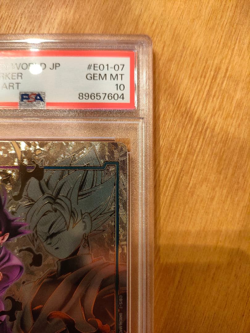 ドラゴンボールフュージョンワールド　ゴクウブラック　エナジーマーカー　psa10