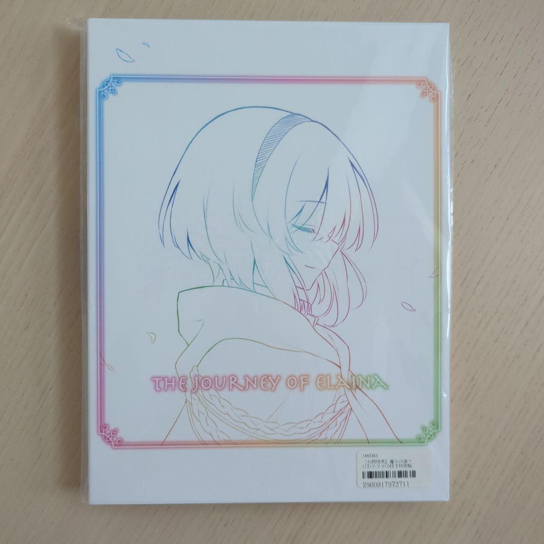 魔女の旅々　特典デジパック