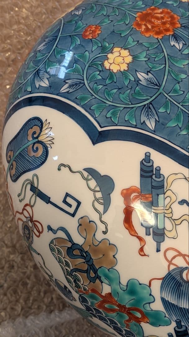 視行窯　花瓶　飾り壷　有田焼　池田喜与太　喜左衛門