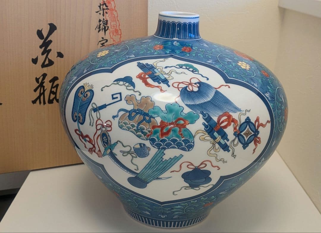 視行窯　花瓶　飾り壷　有田焼　池田喜与太　喜左衛門